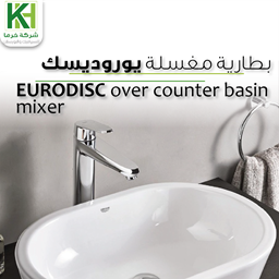 Show details for GROHE EURODISC COSMOPOLITAN SINGLE-LEVER BASIN MIXER 1/2″ XL-SIZE Picture of GROHE EURODISC COSMOPOLITAN SINGLE-LEVER BASIN MIXER 1/2″ XL-SIZE